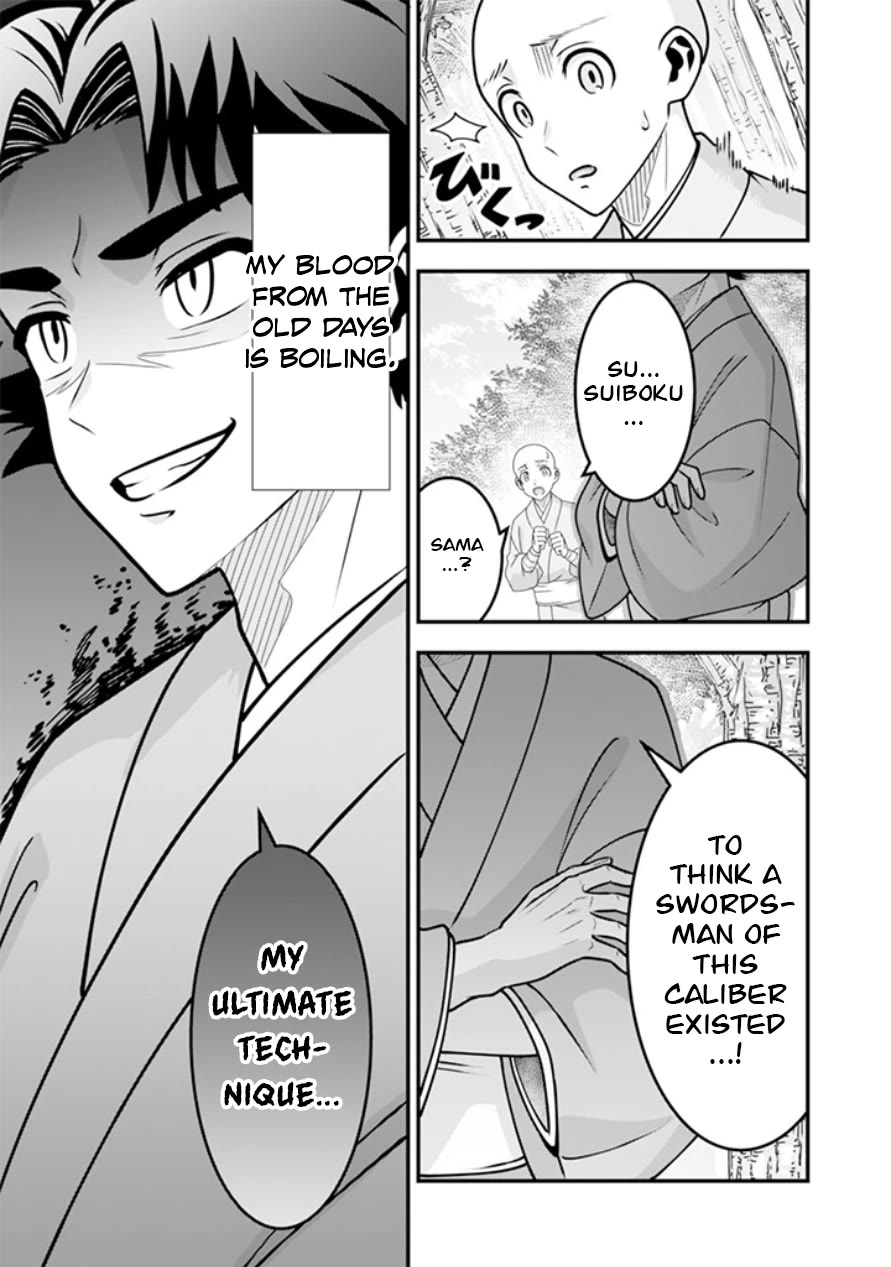 Jimina Ken Sei Wa Sore Demo Saikyoudesu Chapter 106 page 10 - Chapter 106