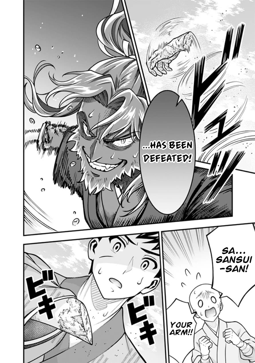 Jimina Ken Sei Wa Sore Demo Saikyoudesu Chapter 106 page 11 - Chapter 106