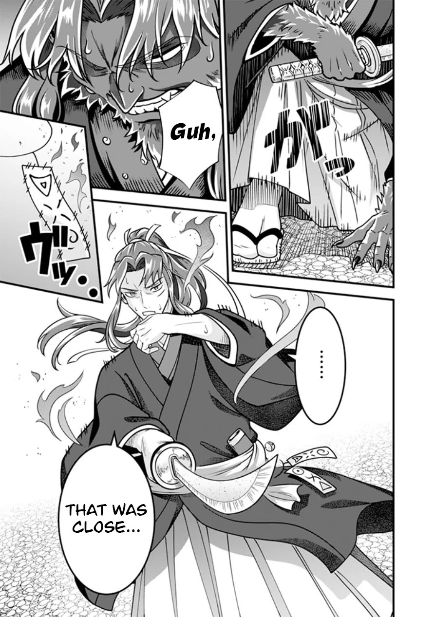 Jimina Ken Sei Wa Sore Demo Saikyoudesu Chapter 106 page 12 - Chapter 106