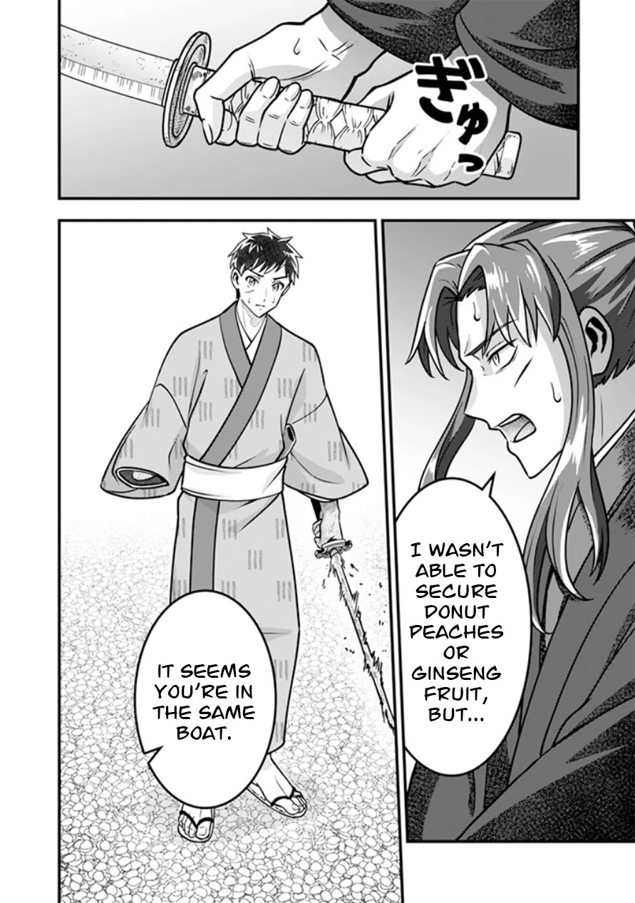 Jimina Ken Sei Wa Sore Demo Saikyoudesu Chapter 106 page 13 - Chapter 106