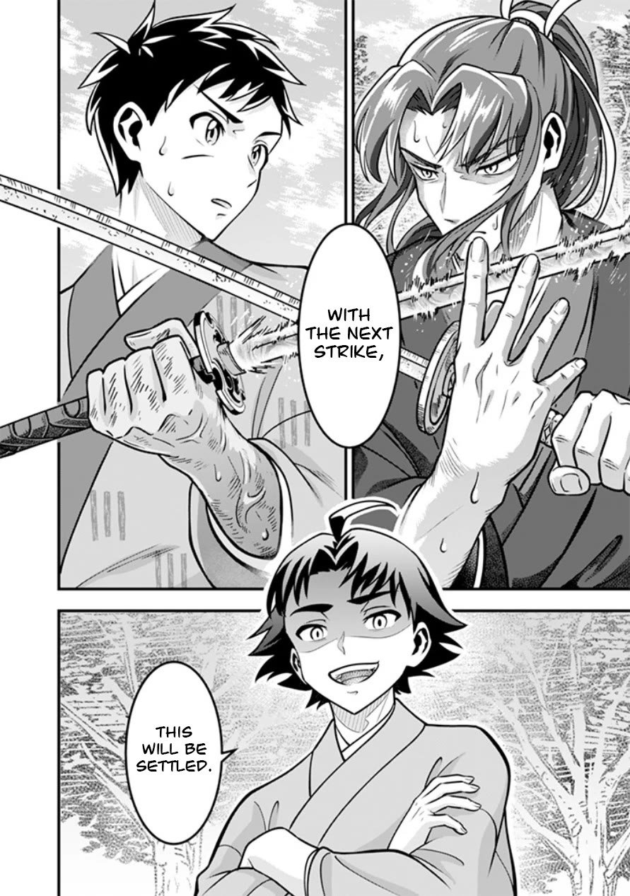 Jimina Ken Sei Wa Sore Demo Saikyoudesu Chapter 106 page 15 - Chapter 106