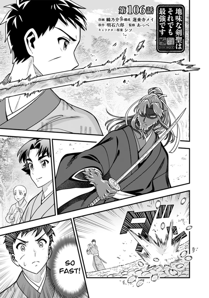 Jimina Ken Sei Wa Sore Demo Saikyoudesu Chapter 106 page 2 - Chapter 106
