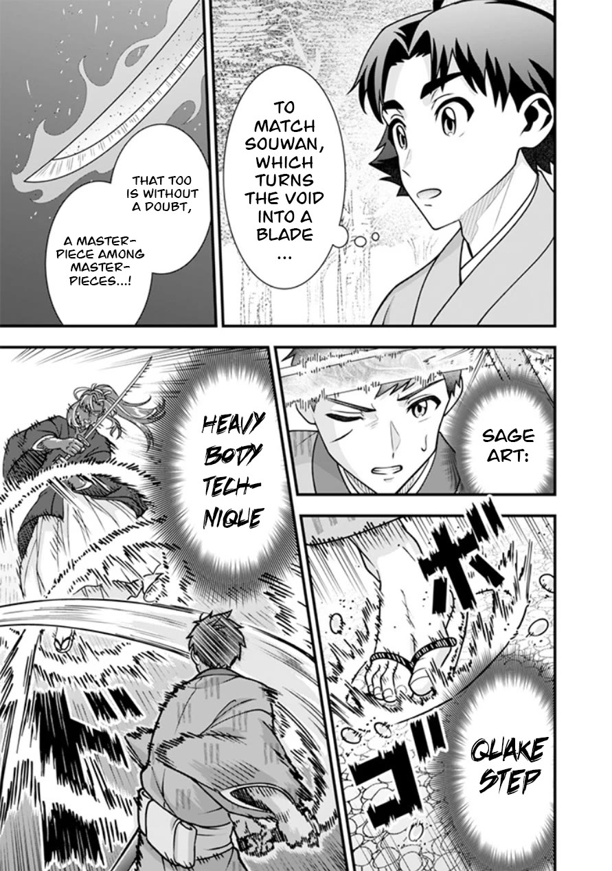 Jimina Ken Sei Wa Sore Demo Saikyoudesu Chapter 106 page 4 - Chapter 106
