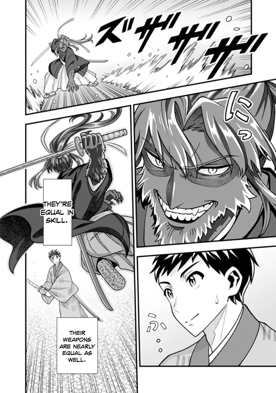 Jimina Ken Sei Wa Sore Demo Saikyoudesu Chapter 106 page 5 - Chapter 106