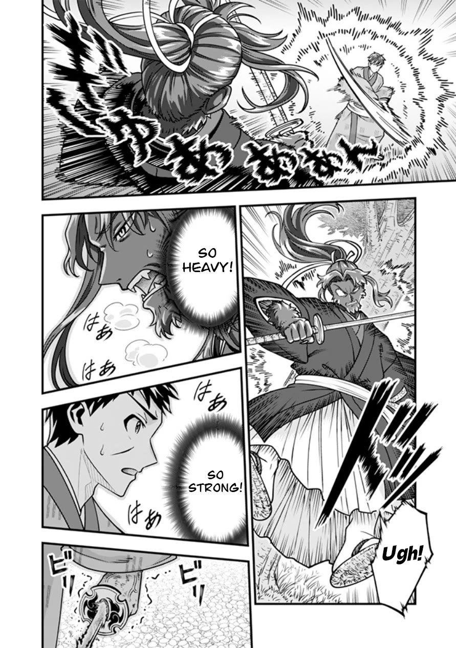 Jimina Ken Sei Wa Sore Demo Saikyoudesu Chapter 106 page 7 - Chapter 106
