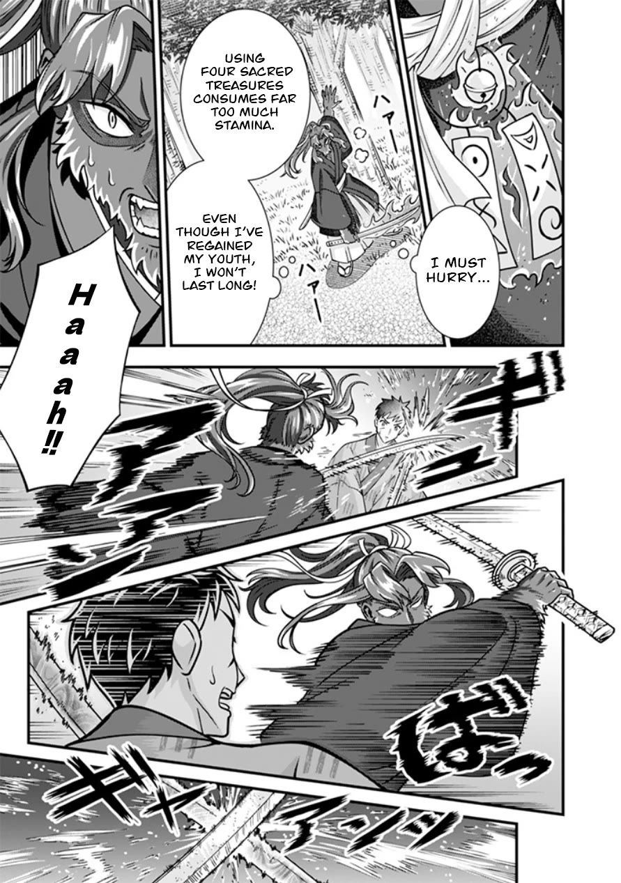 Jimina Ken Sei Wa Sore Demo Saikyoudesu Chapter 106 page 8 - Chapter 106