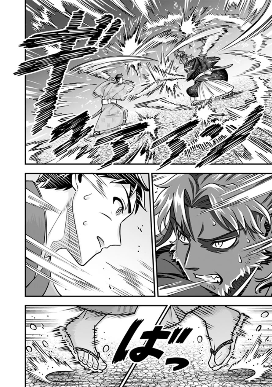 Jimina Ken Sei Wa Sore Demo Saikyoudesu Chapter 106 page 9 - Chapter 106