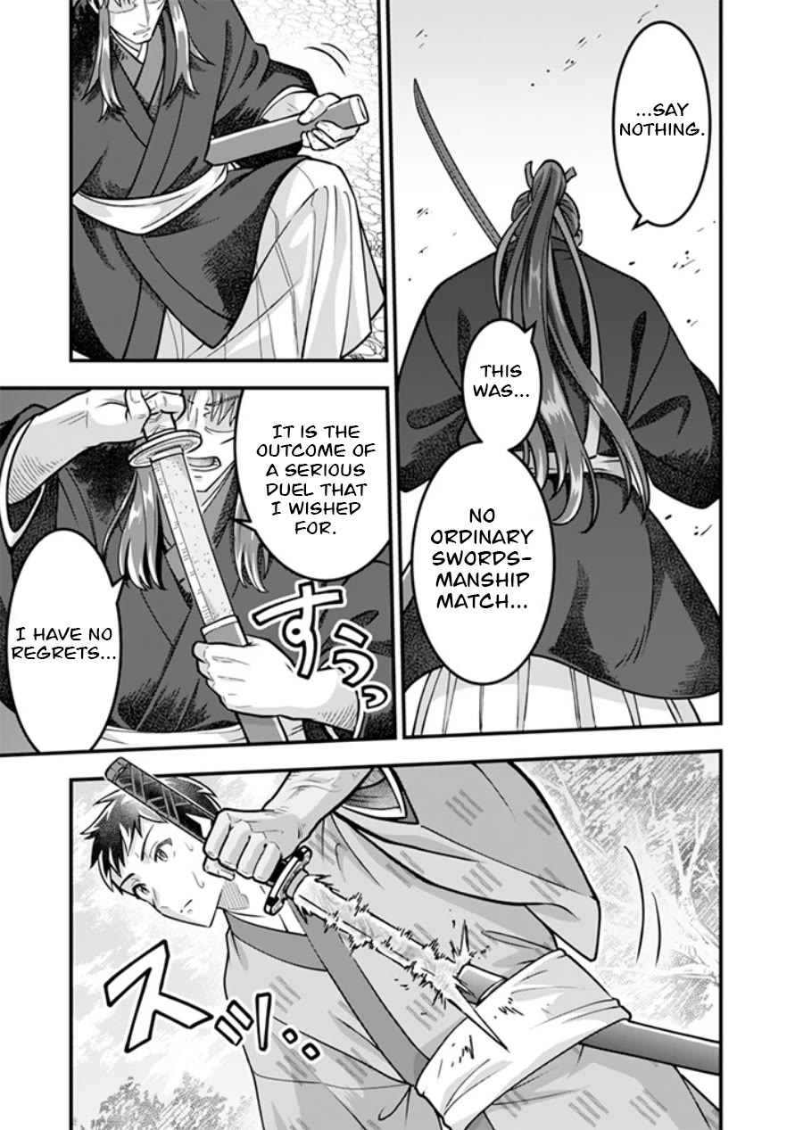 Jimina Ken Sei Wa Sore Demo Saikyoudesu Chapter 107 page 10 - Chapter 107