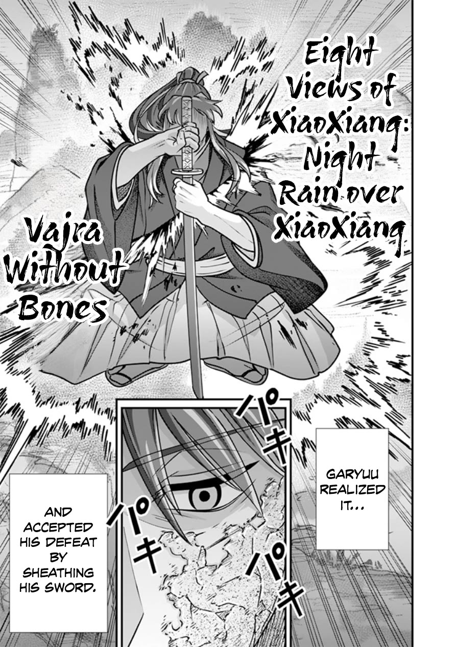 Jimina Ken Sei Wa Sore Demo Saikyoudesu Chapter 107 page 12 - Chapter 107
