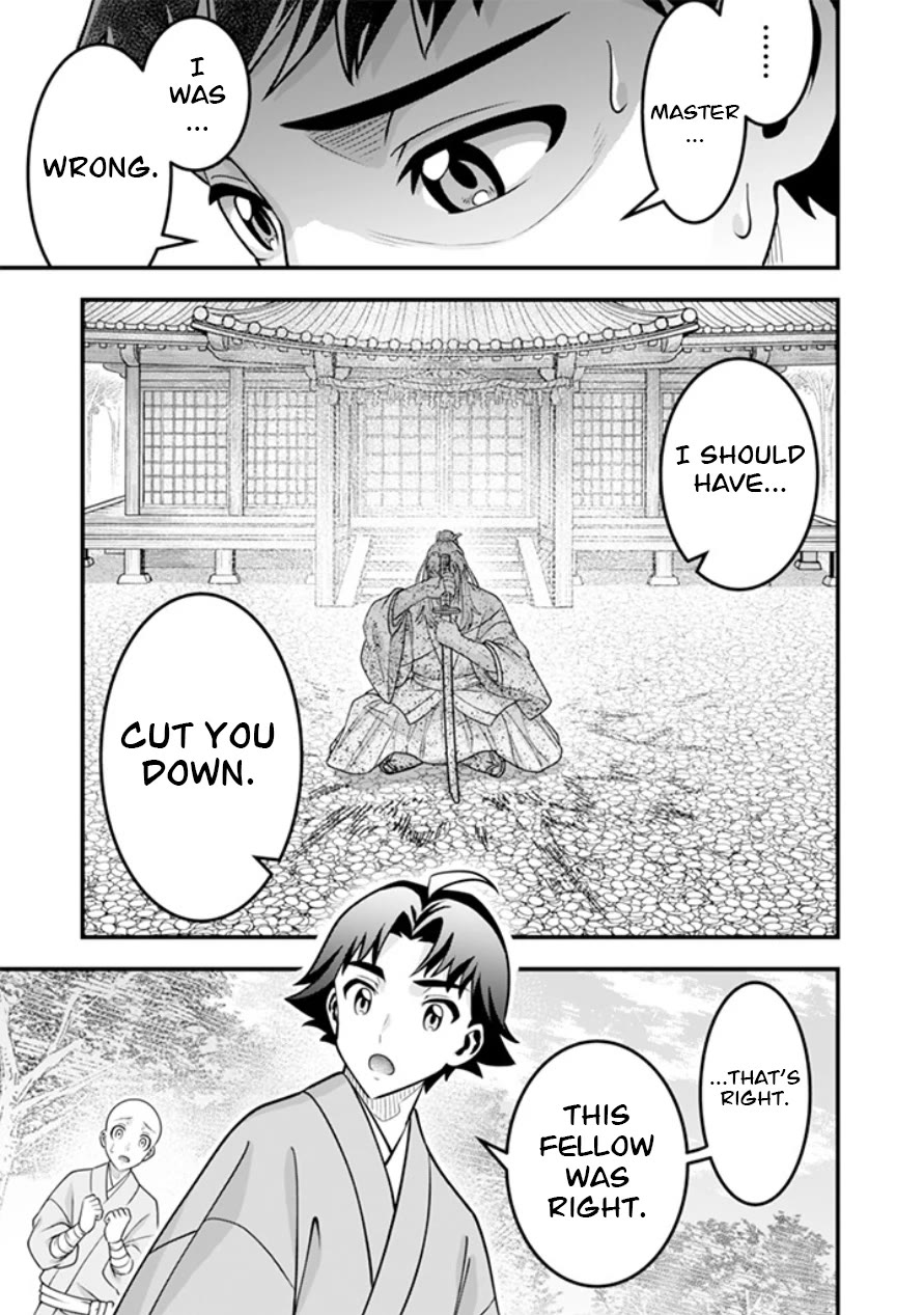 Jimina Ken Sei Wa Sore Demo Saikyoudesu Chapter 107 page 14 - Chapter 107