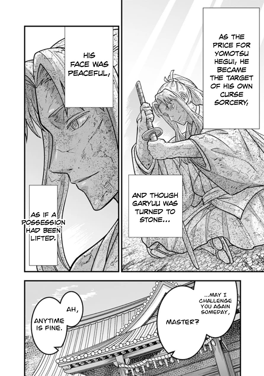 Jimina Ken Sei Wa Sore Demo Saikyoudesu Chapter 107 page 15 - Chapter 107