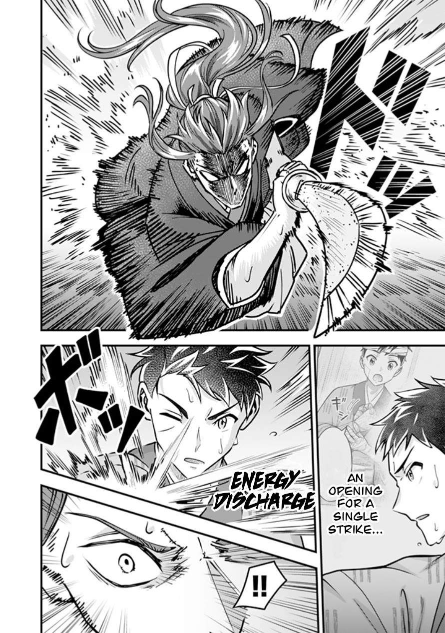 Jimina Ken Sei Wa Sore Demo Saikyoudesu Chapter 107 page 5 - Chapter 107