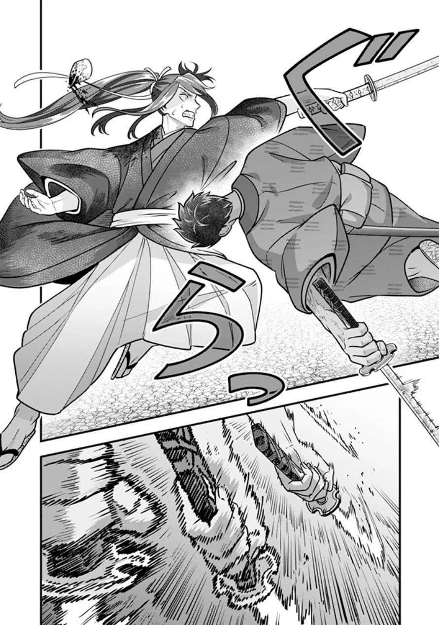 Jimina Ken Sei Wa Sore Demo Saikyoudesu Chapter 107 page 7 - Chapter 107