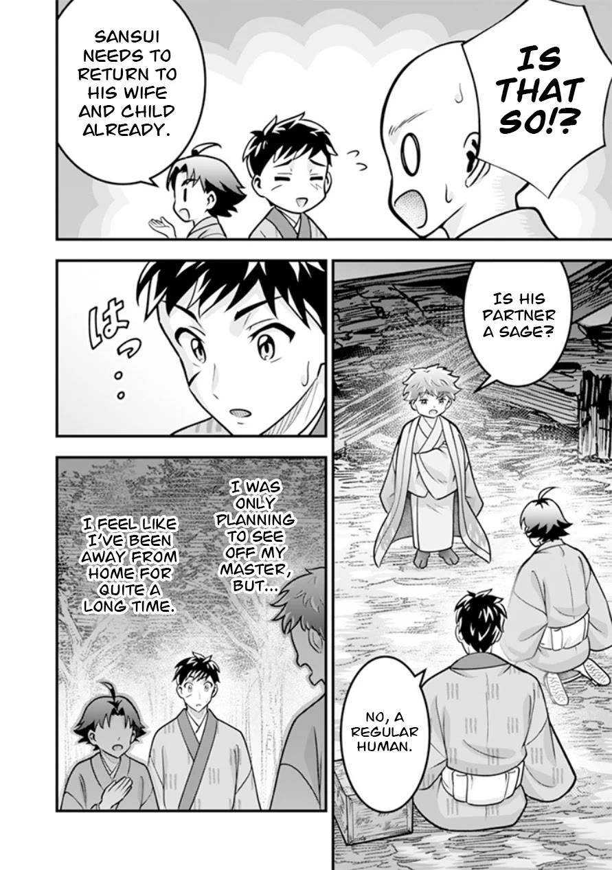 Jimina Ken Sei Wa Sore Demo Saikyoudesu Chapter 108 page 11 - Chapter 108