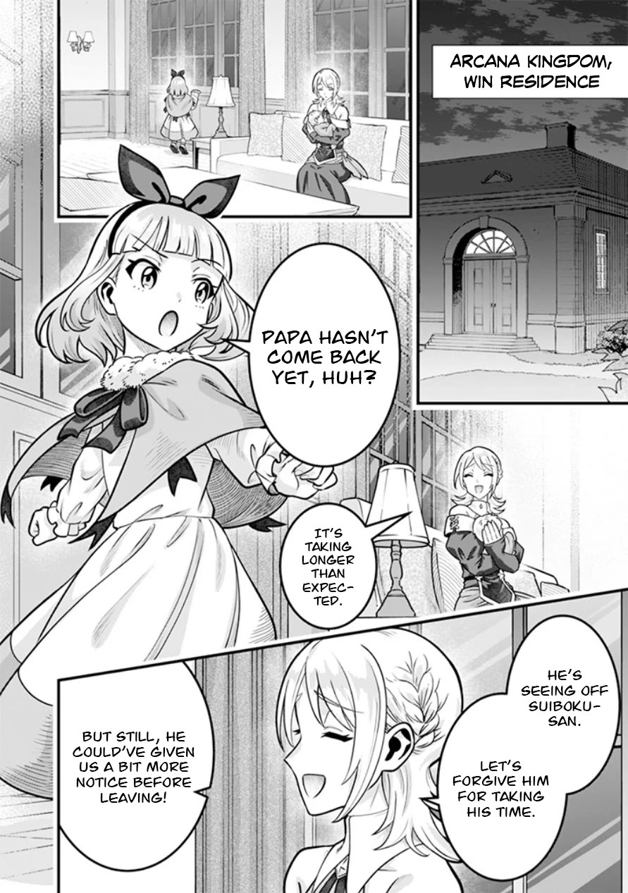 Jimina Ken Sei Wa Sore Demo Saikyoudesu Chapter 108 page 13 - Chapter 108