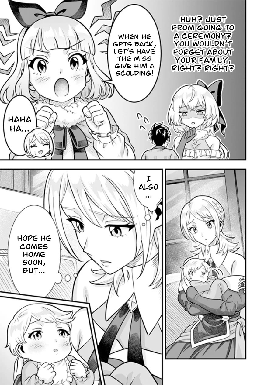 Jimina Ken Sei Wa Sore Demo Saikyoudesu Chapter 108 page 14 - Chapter 108