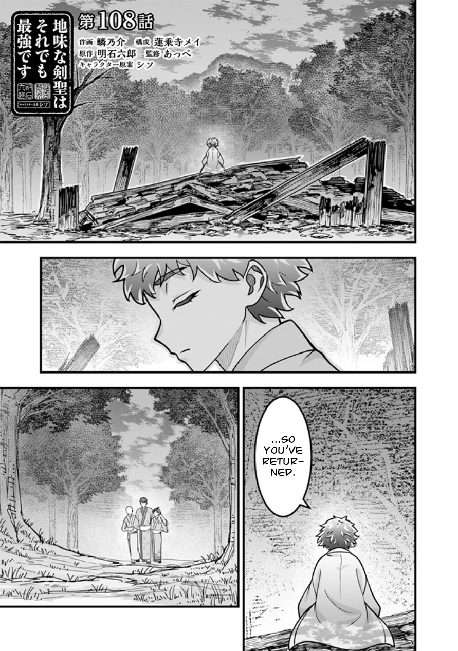 Jimina Ken Sei Wa Sore Demo Saikyoudesu Chapter 108 page 2 - Chapter 108