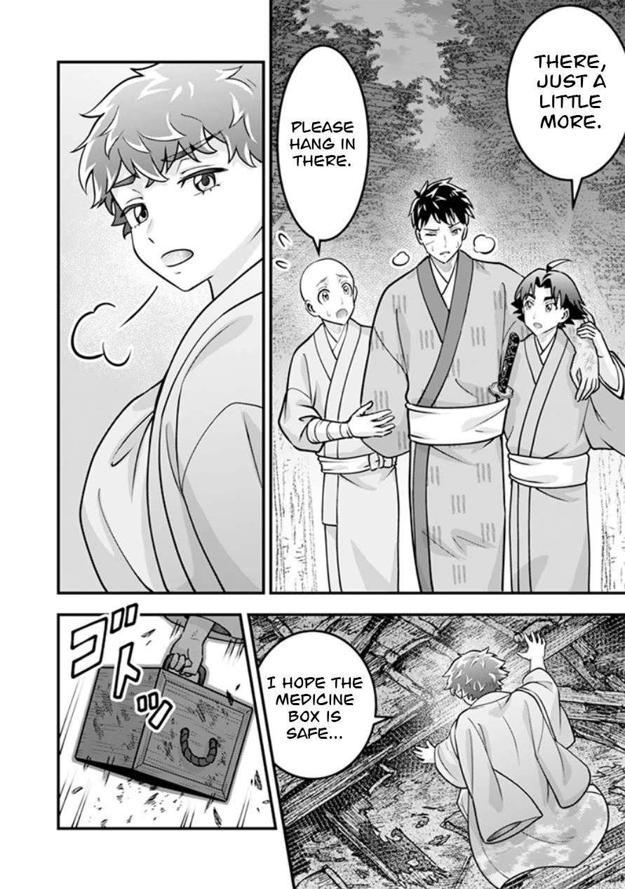 Jimina Ken Sei Wa Sore Demo Saikyoudesu Chapter 108 page 3 - Chapter 108