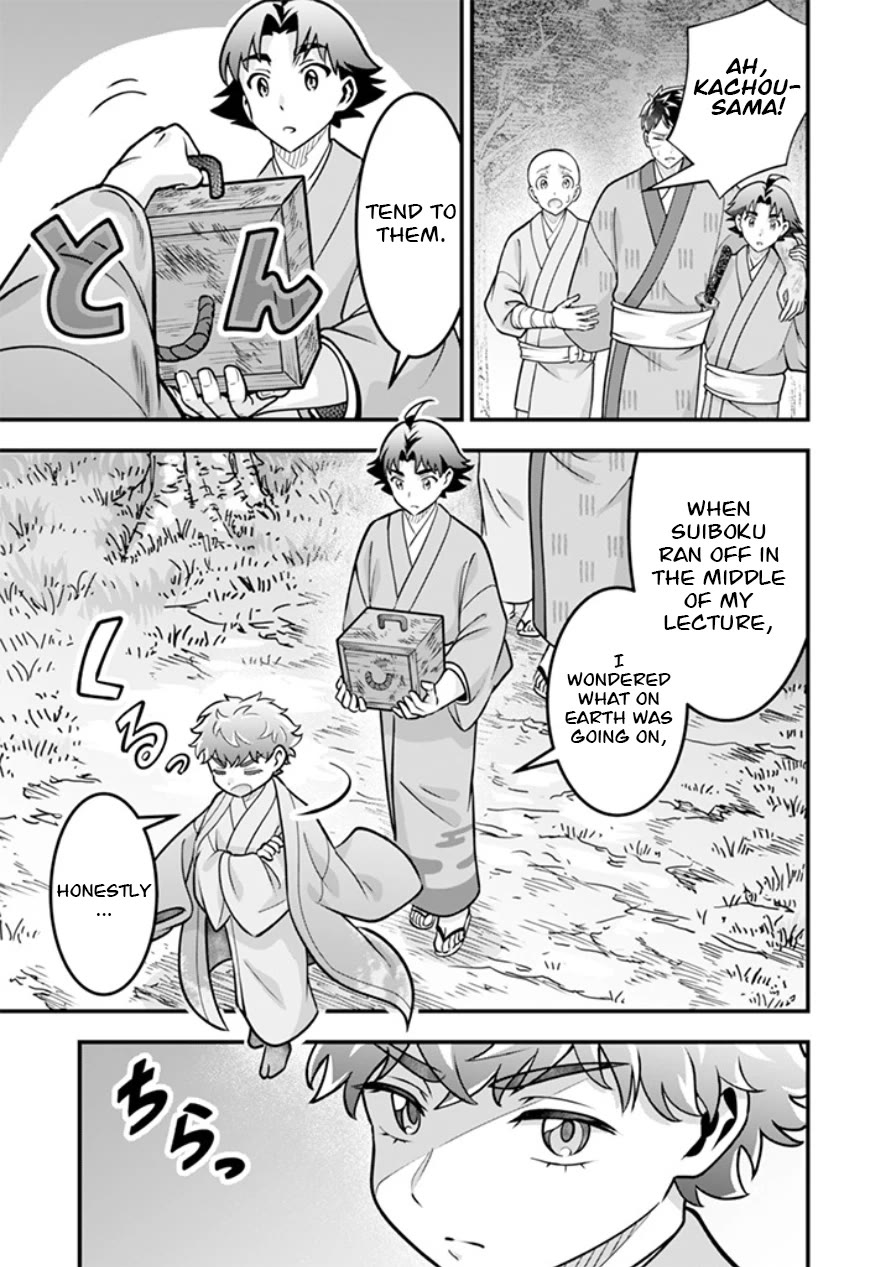 Jimina Ken Sei Wa Sore Demo Saikyoudesu Chapter 108 page 4 - Chapter 108