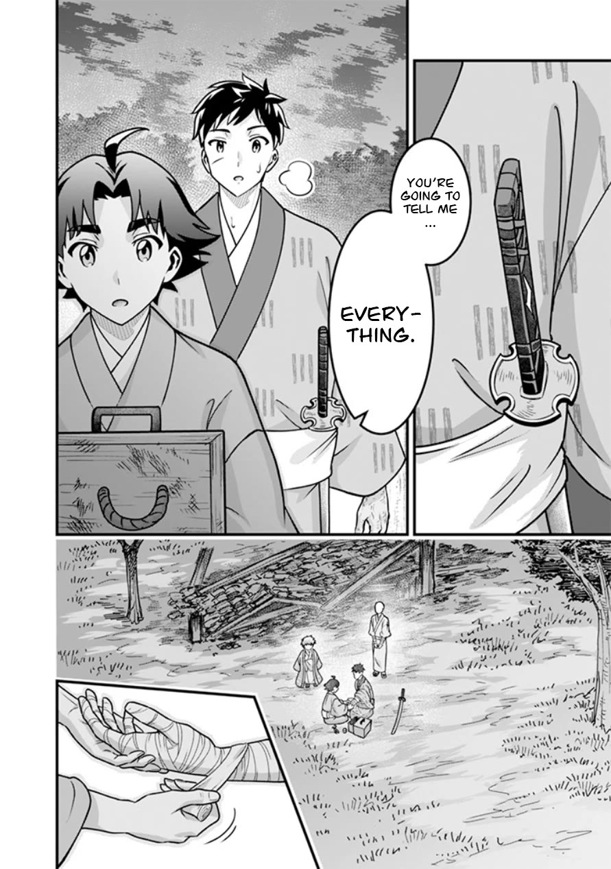 Jimina Ken Sei Wa Sore Demo Saikyoudesu Chapter 108 page 5 - Chapter 108