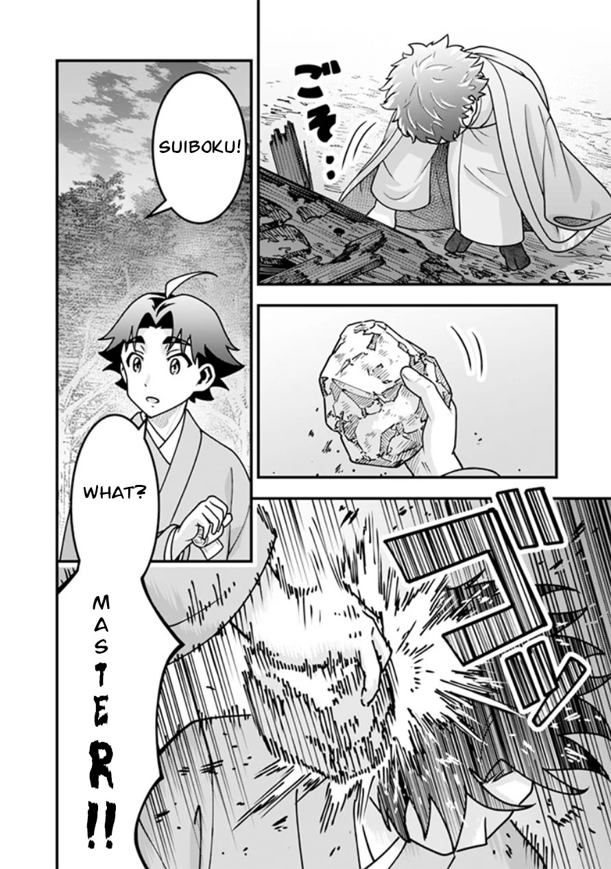 Jimina Ken Sei Wa Sore Demo Saikyoudesu Chapter 108 page 7 - Chapter 108