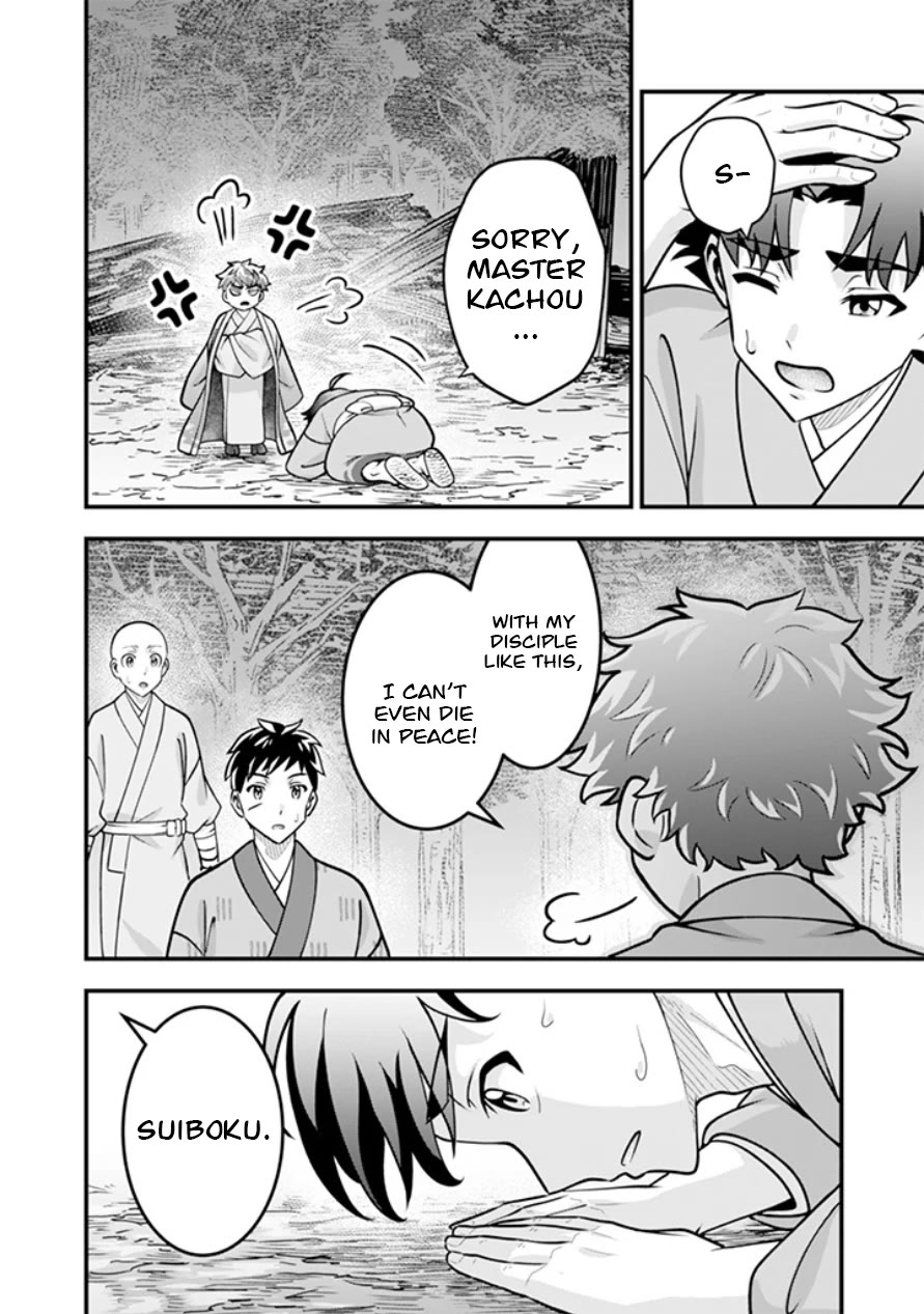Jimina Ken Sei Wa Sore Demo Saikyoudesu Chapter 108 page 9 - Chapter 108
