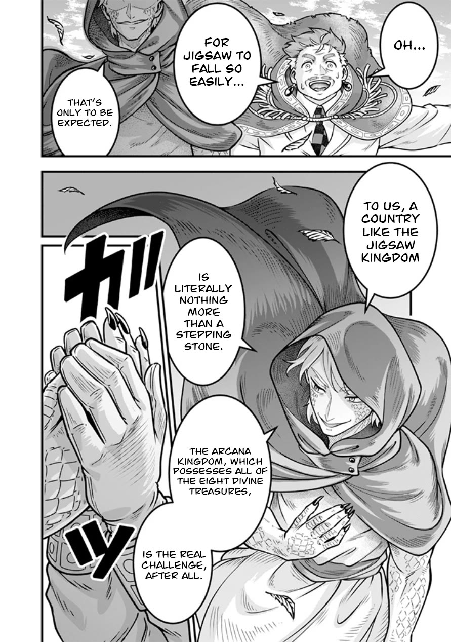 Jimina Ken Sei Wa Sore Demo Saikyoudesu Chapter 109 page 11 - Chapter 109