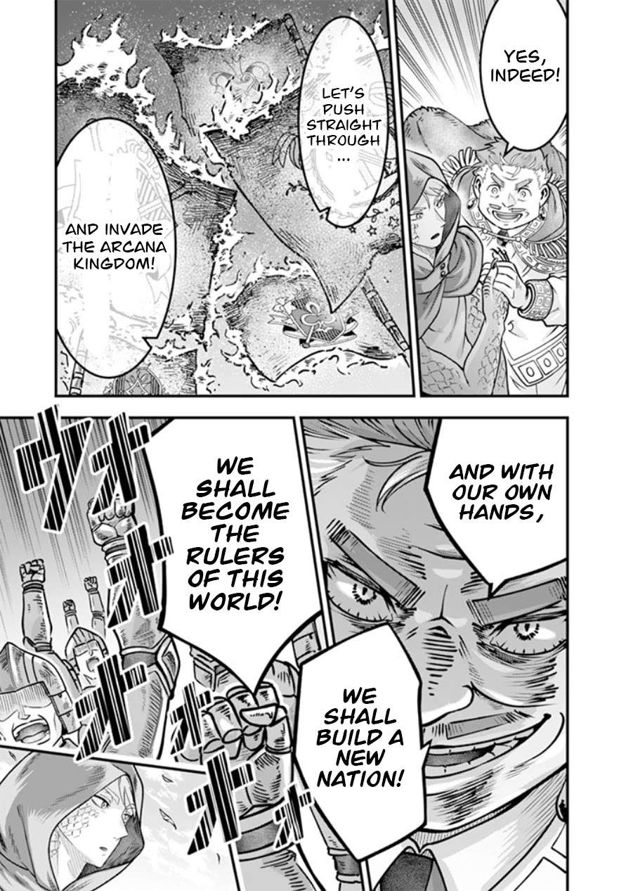 Jimina Ken Sei Wa Sore Demo Saikyoudesu Chapter 109 page 12 - Chapter 109
