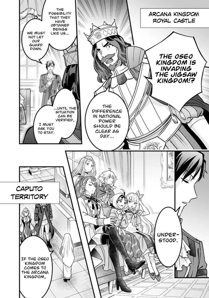 Jimina Ken Sei Wa Sore Demo Saikyoudesu Chapter 109 page 13 - Chapter 109