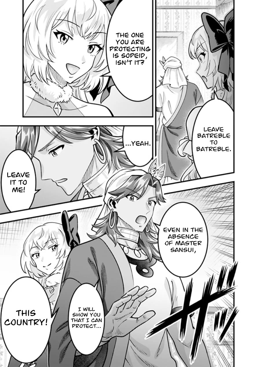 Jimina Ken Sei Wa Sore Demo Saikyoudesu Chapter 109 page 16 - Chapter 109