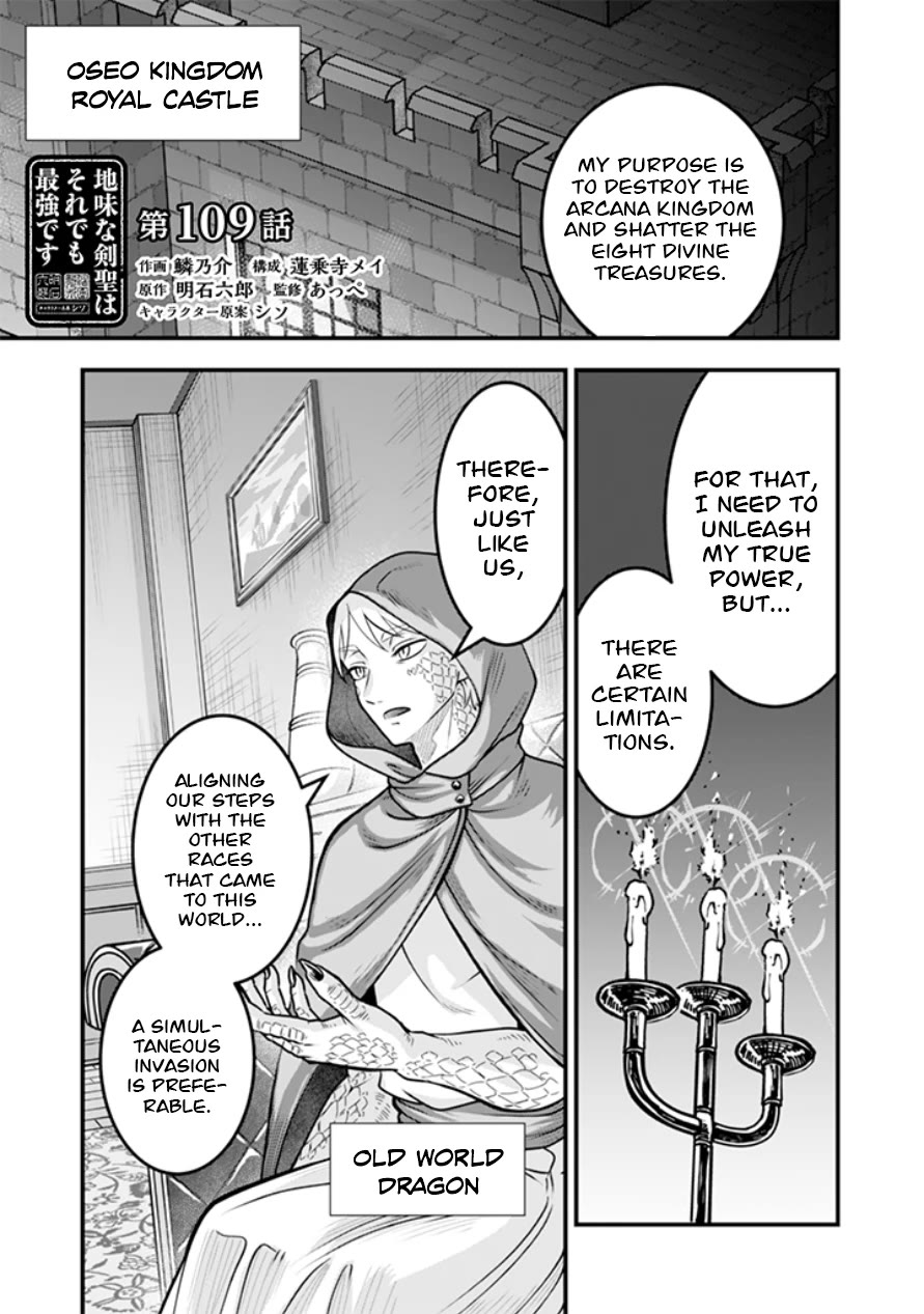 Jimina Ken Sei Wa Sore Demo Saikyoudesu Chapter 109 page 2 - Chapter 109