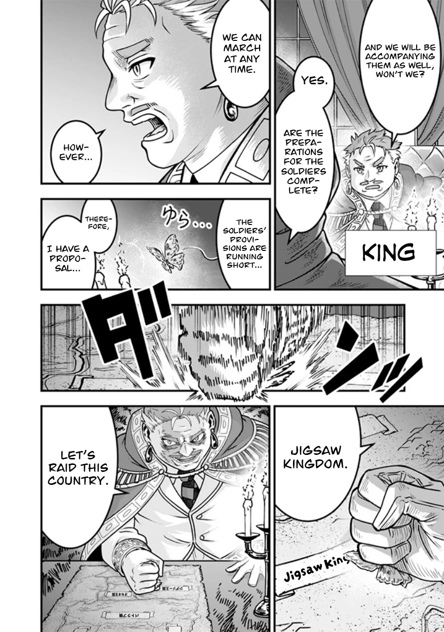 Jimina Ken Sei Wa Sore Demo Saikyoudesu Chapter 109 page 3 - Chapter 109