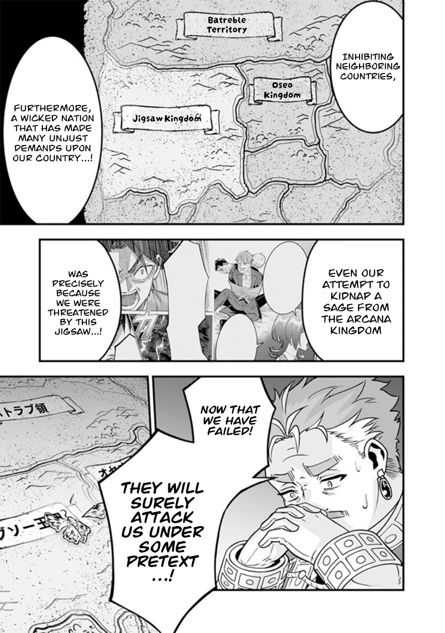 Jimina Ken Sei Wa Sore Demo Saikyoudesu Chapter 109 page 4 - Chapter 109