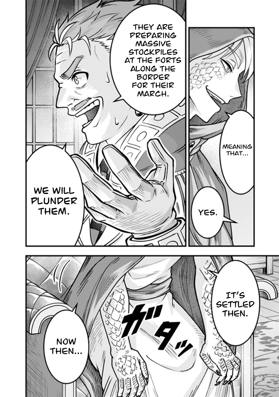 Jimina Ken Sei Wa Sore Demo Saikyoudesu Chapter 109 page 5 - Chapter 109