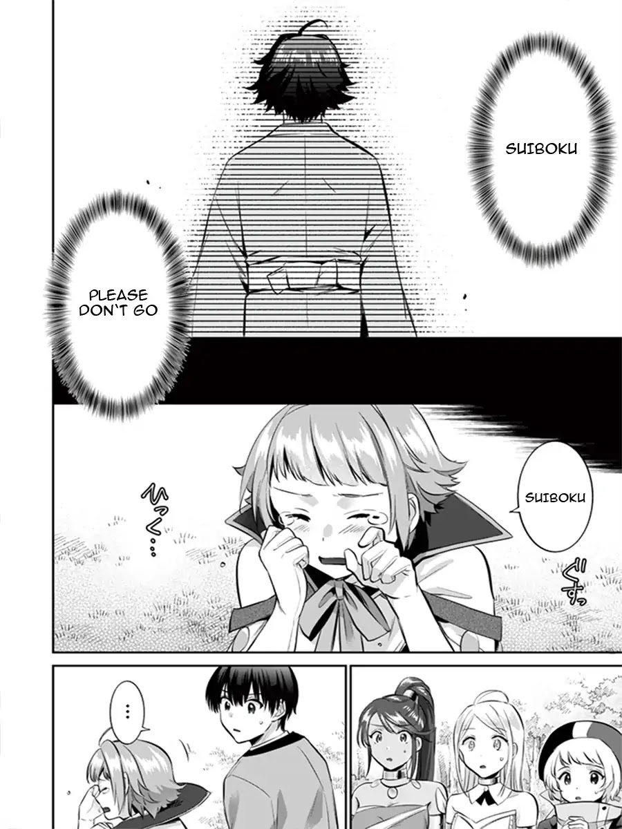 Jimina Ken Sei Wa Sore Demo Saikyoudesu Chapter 13 page 13 - Chapter 13