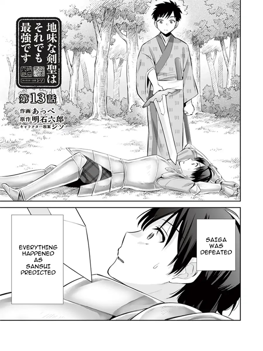 Jimina Ken Sei Wa Sore Demo Saikyoudesu Chapter 13 page 2 - Chapter 13