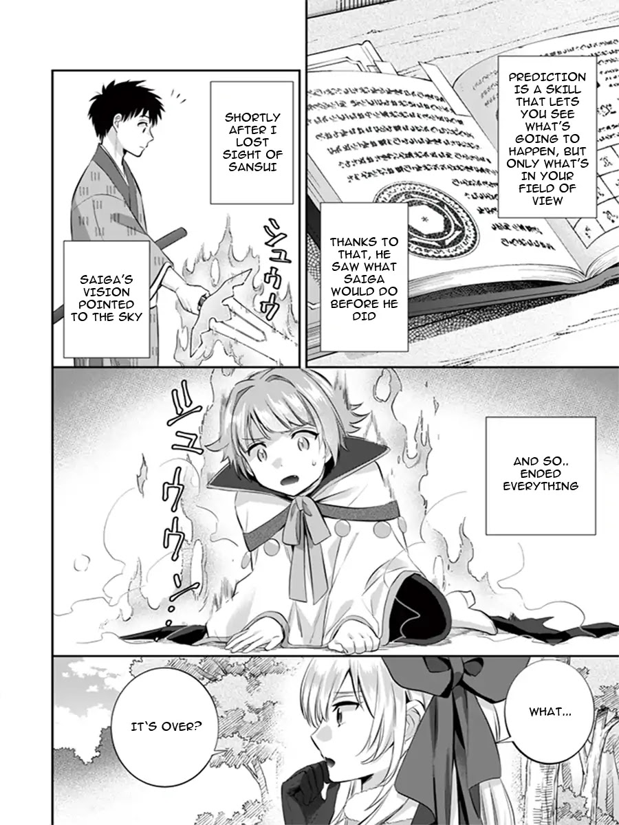 Jimina Ken Sei Wa Sore Demo Saikyoudesu Chapter 13 page 3 - Chapter 13