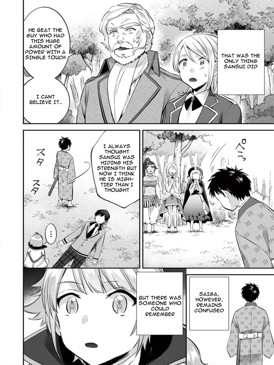 Jimina Ken Sei Wa Sore Demo Saikyoudesu Chapter 13 page 5 - Chapter 13