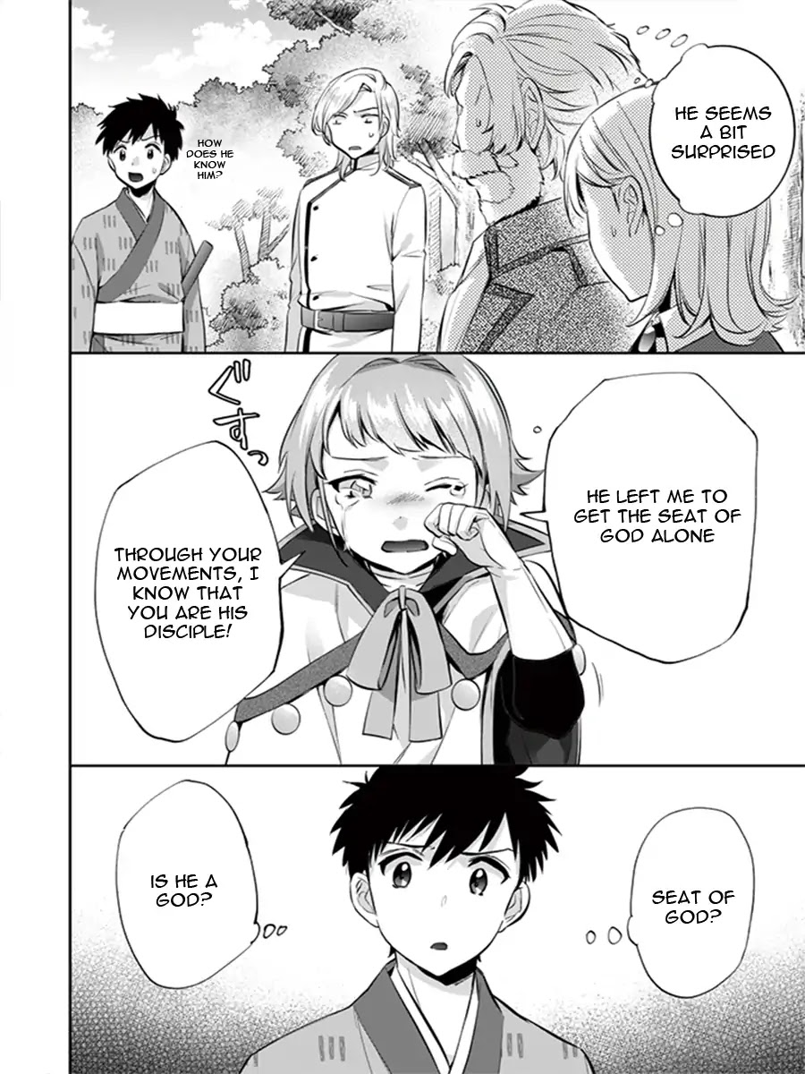 Jimina Ken Sei Wa Sore Demo Saikyoudesu Chapter 13 page 7 - Chapter 13