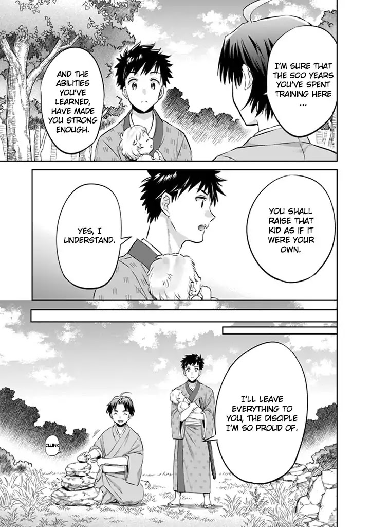 Jimina Ken Sei Wa Sore Demo Saikyoudesu Chapter 2 page 14 - Chapter 2