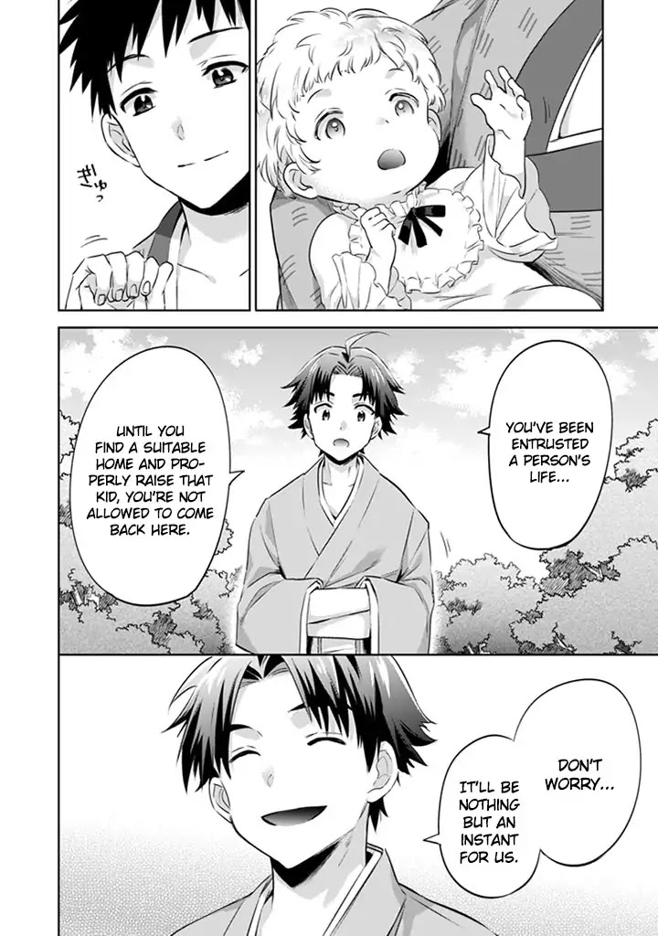 Jimina Ken Sei Wa Sore Demo Saikyoudesu Chapter 2 page 15 - Chapter 2