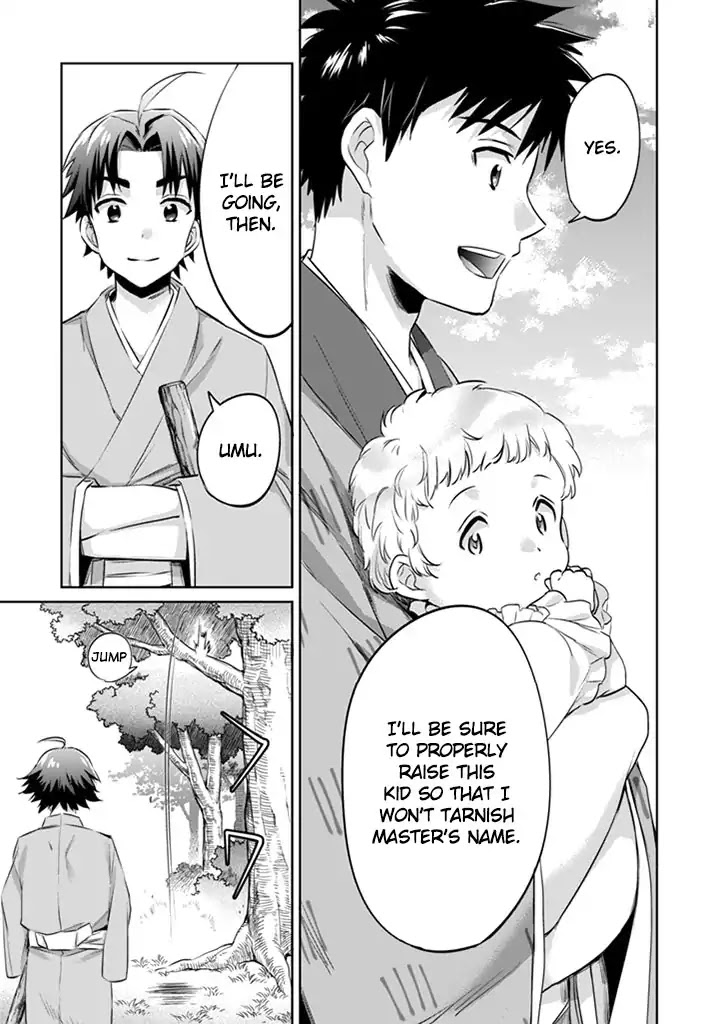 Jimina Ken Sei Wa Sore Demo Saikyoudesu Chapter 2 page 16 - Chapter 2