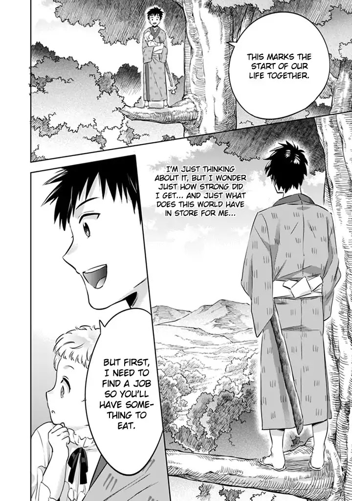 Jimina Ken Sei Wa Sore Demo Saikyoudesu Chapter 2 page 17 - Chapter 2