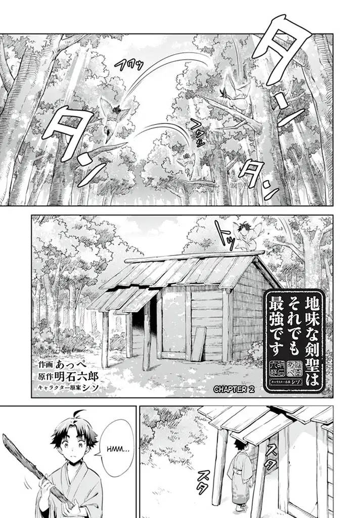 Jimina Ken Sei Wa Sore Demo Saikyoudesu Chapter 2 page 2 - Chapter 2