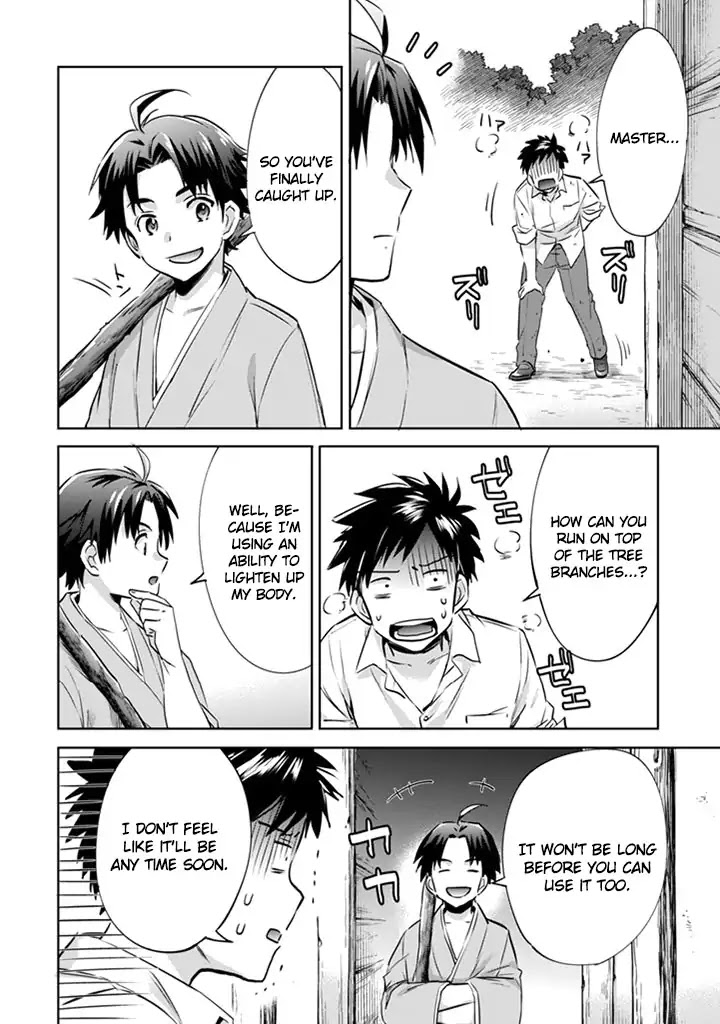 Jimina Ken Sei Wa Sore Demo Saikyoudesu Chapter 2 page 3 - Chapter 2