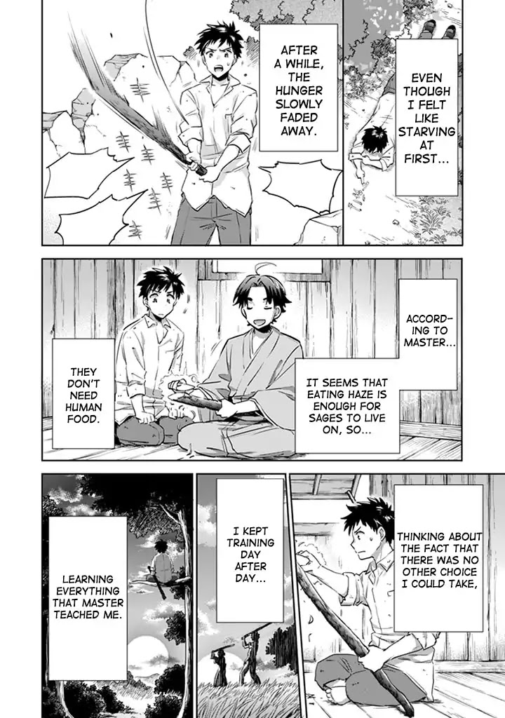 Jimina Ken Sei Wa Sore Demo Saikyoudesu Chapter 2 page 7 - Chapter 2