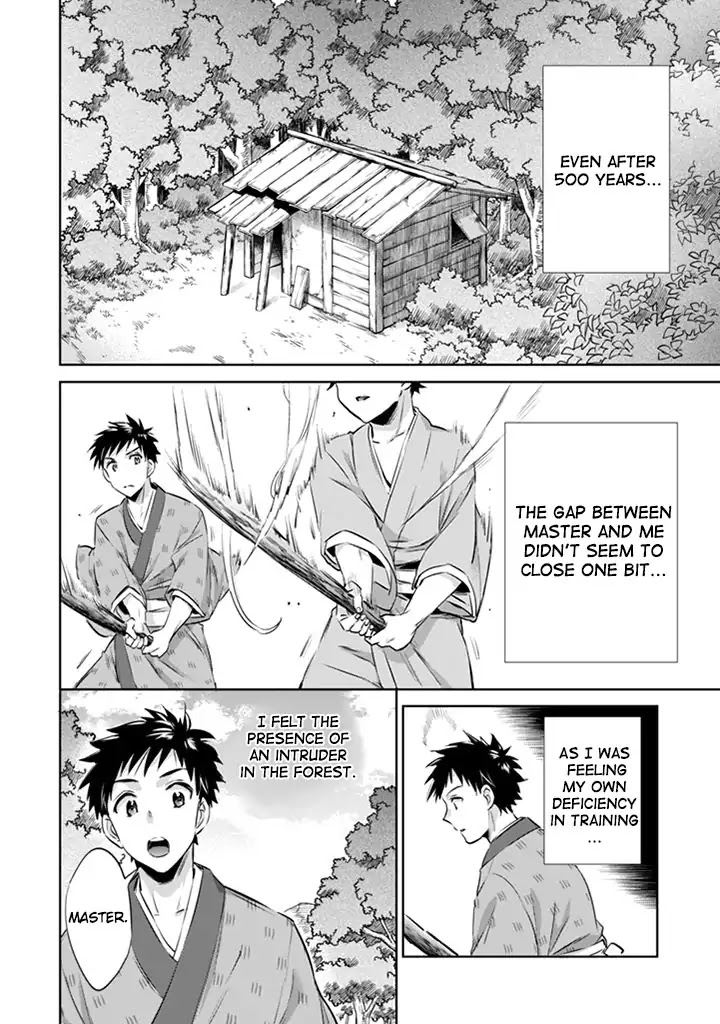 Jimina Ken Sei Wa Sore Demo Saikyoudesu Chapter 2 page 9 - Chapter 2