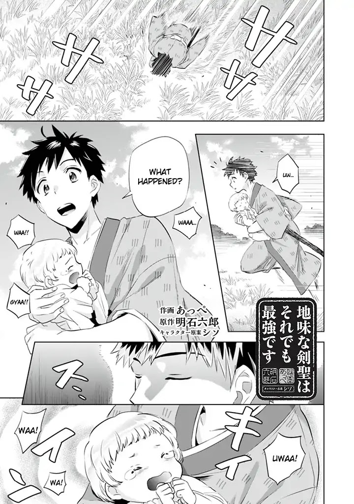 Jimina Ken Sei Wa Sore Demo Saikyoudesu Chapter 3 page 1 - Chapter 3