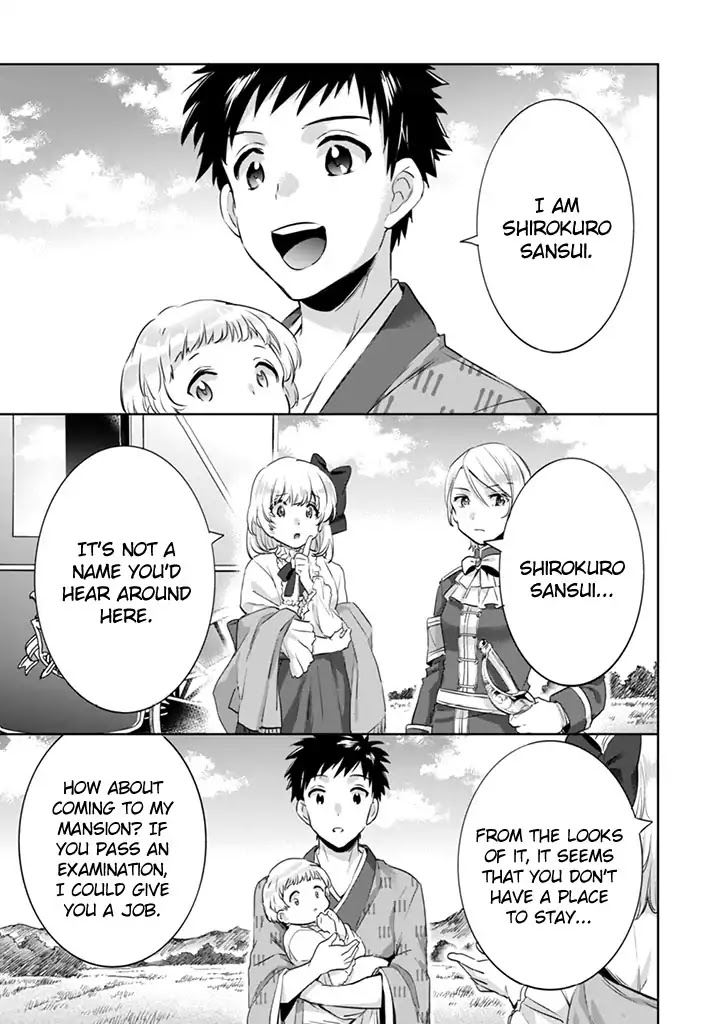 Jimina Ken Sei Wa Sore Demo Saikyoudesu Chapter 3 page 15 - Chapter 3