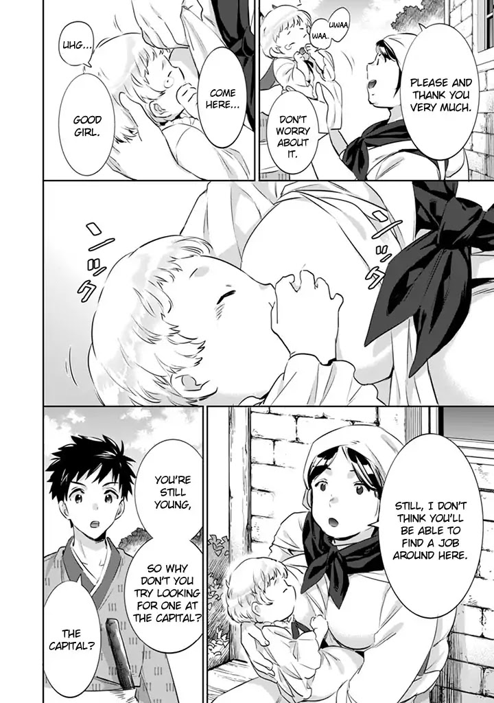 Jimina Ken Sei Wa Sore Demo Saikyoudesu Chapter 3 page 4 - Chapter 3